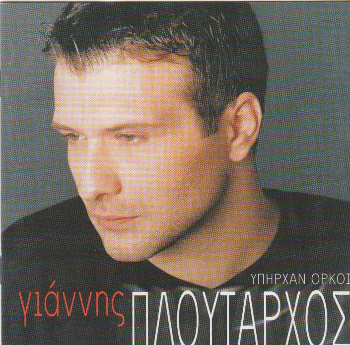 SALEAW PLYTARXOW 1